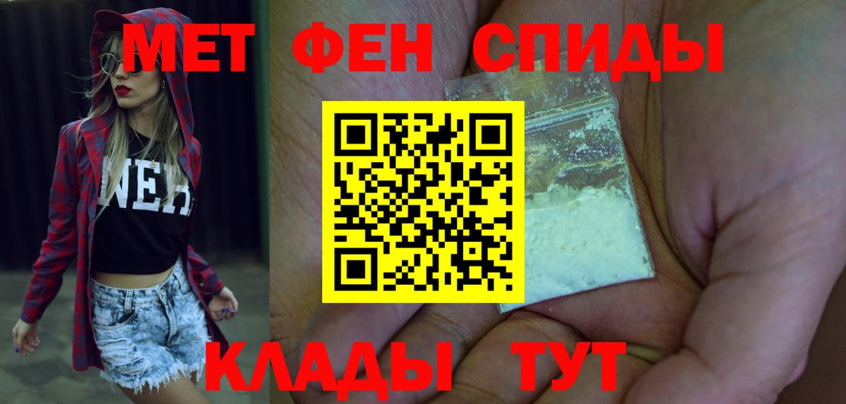 АМФЕТАМИН  Вход с VPN  Амфетамин  АМФ Premium  Дмитров 