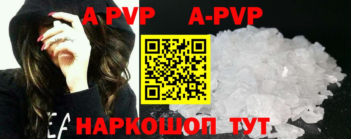 A-PVP СК  Альфа ПВП крисы CK  Вход с VPN  Дмитров  А ПВП VHQ 