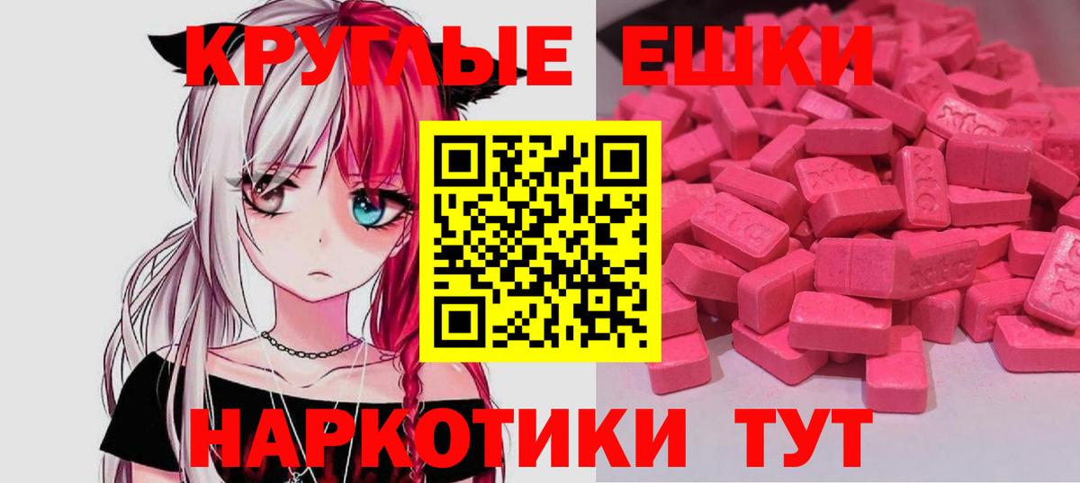 ЭКСТАЗИ DUBAI Дмитров