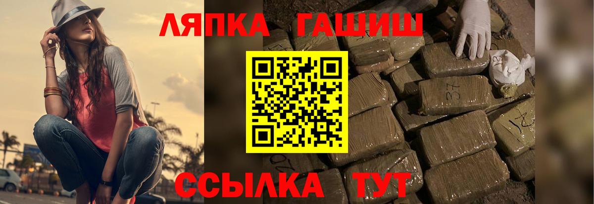 Гашиш Cannabis Дмитров