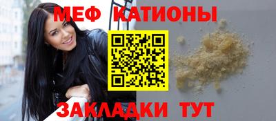 прущая мука Ярославль