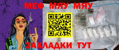 прущая мука Ярославль