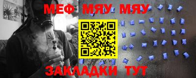 стафф Ярцево