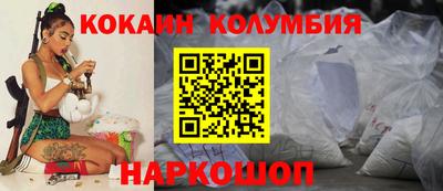 стафф Ярцево