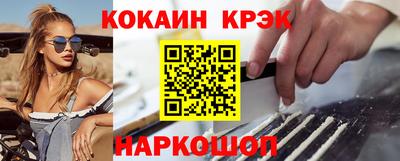 прущая мука Ярославль