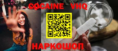 стафф Ярцево