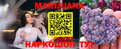 стафф Ярцево