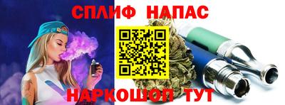 стафф Ярцево