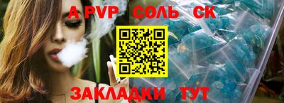 прущая мука Ярославль