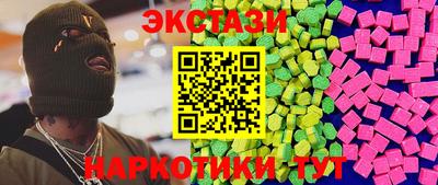 стафф Ярцево