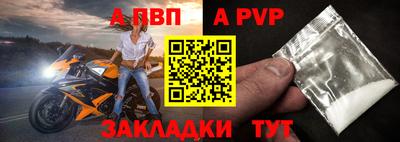 стафф Ярцево