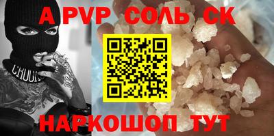 стафф Ярцево