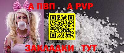 прущая мука Ярославль