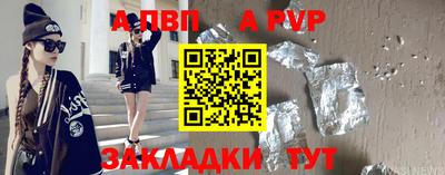 прущая мука Ярославль