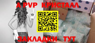 стафф Ярцево