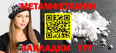 прущая мука Ярославль
