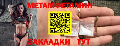 стафф Ярцево