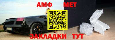 стафф Ярцево
