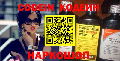 стафф Ярцево