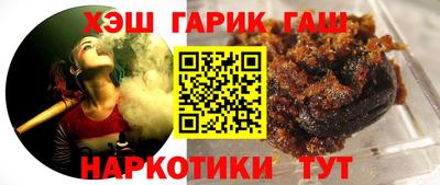 стафф Ярцево