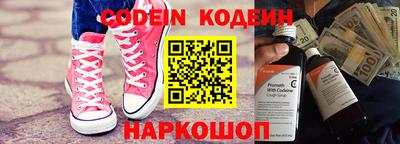стафф Ярцево