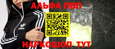 стафф Ярцево