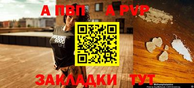не бодяженный Янаул
