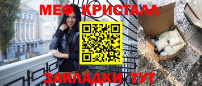 прущая мука Ярославль