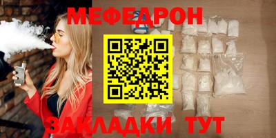 не бодяженный Янаул