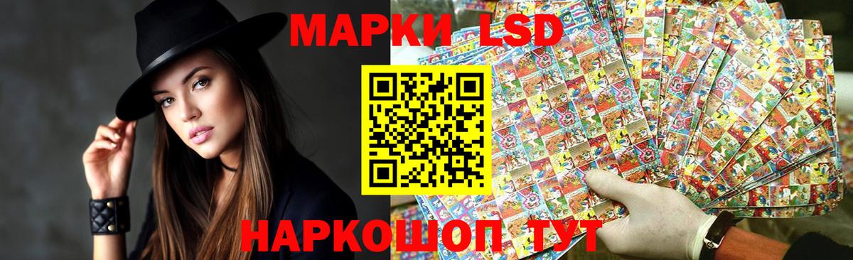 Лсд 25 экстази кислота  Вход с VPN  ЛСД экстази кислота  Дмитров 