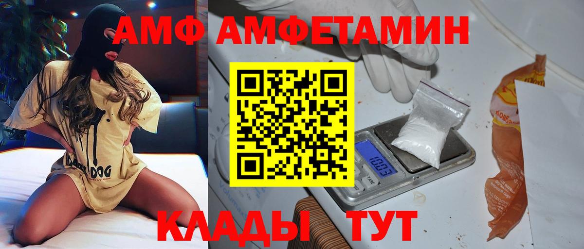 МЕТАМФЕТАМИН витя  Вход с VPN  МЕТАМФЕТАМИН витя  Дмитров 