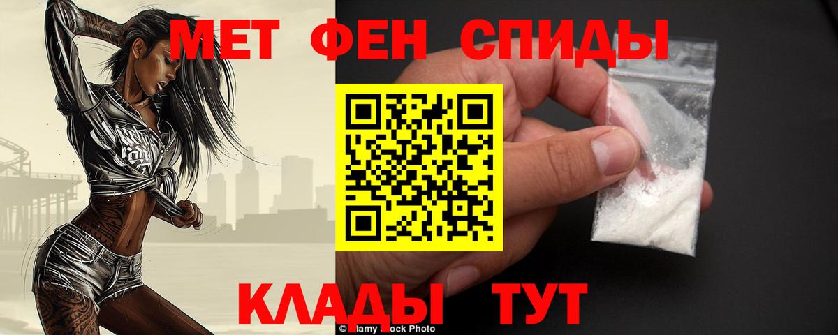 Первитин винт Дмитров