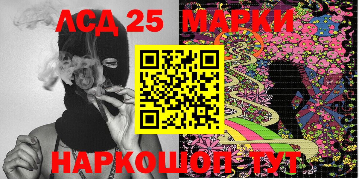 Дмитров  Марки N-bome 1,8мг  Вход с VPN  Марки 25I-NBOMe  Марки N-bome 1,8мг 