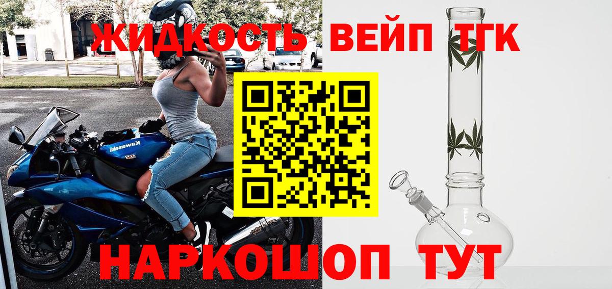 Дмитров  Дистиллят ТГК концентрат  Дистиллят ТГК гашишное масло  Вход с VPN 